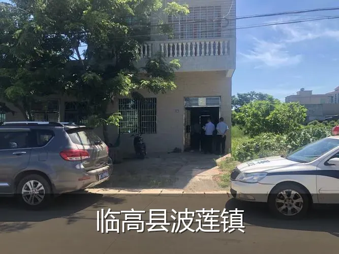 临高县波莲镇